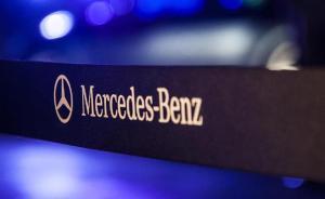 拒不承認(rèn)油耗作弊的奔馳宣布在歐洲召回300萬(wàn)輛柴油車