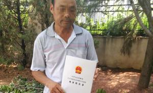 徐玉玉父親回應(yīng)電信詐騙案一審判決結(jié)果：還可以