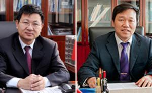 張偉任煙臺大學黨委書記，郭善利任煙臺大學校長
