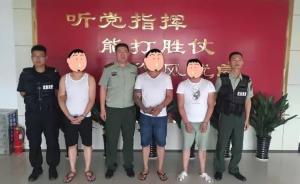 到庭审现场看“老大”受审，山东蓬莱五名涉毒嫌疑人当场被抓