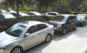 海口一廉租房小区被指停满私家车，物业：多为附近居民停车