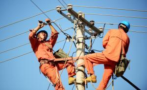 經(jīng)濟(jì)風(fēng)向標(biāo)向好？7月中國全社會用電量同比增長8%