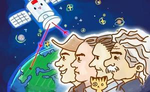 獨(dú)家揭秘：量子通信如何做到“絕對安全”？