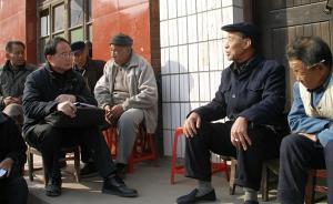訪談︱楊國安：明清兩湖地區(qū)鄉(xiāng)村社會的秩序