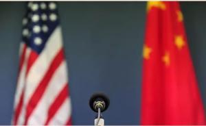 中美全面經(jīng)濟(jì)對話：短期負(fù)向沖擊不可輕視，長期合作穩(wěn)健可期