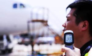 直播錄像丨冰火兩重天：60℃機(jī)坪修飛機(jī)，零下5℃車間制冰