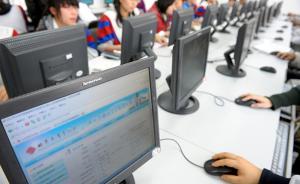 用人工智能促進(jìn)教育公平：信息化手段擴(kuò)大優(yōu)質(zhì)教育資源覆蓋面