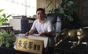 對(duì)話白銀連環(huán)殺人案律師：高承勇手段殘忍，對(duì)其心理無(wú)法理解