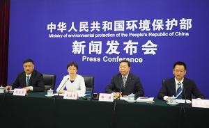 環(huán)保部公布《水俁公約》時間表：2032年關(guān)停所有原生汞礦