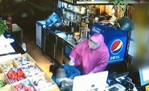 模仿書中情節(jié)，男子套絲襪搶劫網(wǎng)吧