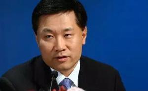證監(jiān)會原副主席姚剛被雙開：搞政治攀附、對抗審查、巨額受賄