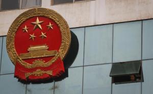 最高法第三巡回法庭實(shí)施跨域立案，將減輕當(dāng)事人舟車勞頓之苦
