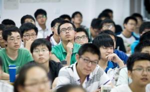 “高考經(jīng)濟”三大陷阱：旅游被宰、留學(xué)遇黑中介、美容騙局