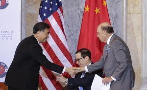 中美全面經(jīng)濟(jì)對話｜分歧比預(yù)想大，但循序漸進(jìn)仍勝過推倒重來