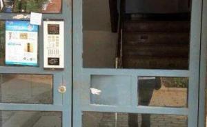 大連一居民家被人上門追債堵死鎖眼，疑遭貸款者冒用家庭地址