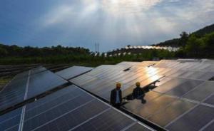 國家能源局：上半年可再生能源棄水棄風棄光問題明顯好轉