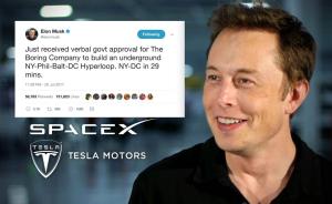 真来了：马斯克超级高铁获政府口头批准