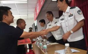 北京女子疑反抗公交色狼被扎傷，三人挺身勇救獲警方表彰獎(jiǎng)勵(lì)