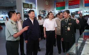 習(xí)近平參觀“銘記光輝歷史 開創(chuàng)強(qiáng)軍偉業(yè)”主題展覽