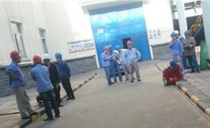 陜西蒲城一電廠疑瞞報(bào)2死1傷事故，當(dāng)?shù)毓俜揭殉闪⒄{(diào)查組