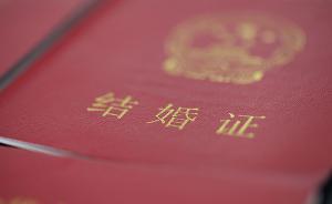 为拿更多拆迁面积，杭州一对夫妻找另一对夫妻交叉假结婚被诉