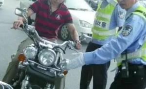 西安摩的司机建群与交警“打游击”，一男子尾随警车实时通报