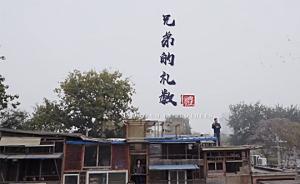 专访｜《传家本事》出品人杨乐：志在中国文化的生活化谱写