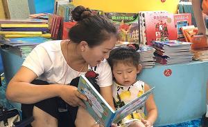 童書｜關于童書印制的環(huán)保標準，你了解多少？