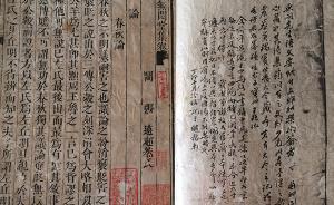 深柳堂讀書(shū)記︱試印樣本《無(wú)悶堂集》