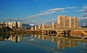 浙江龙泉成第132座国家历史文化名城，有龙泉宝剑锻制技艺