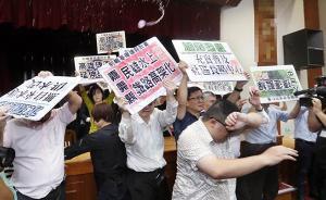臺(tái)灣立法機(jī)構(gòu)禁止與會(huì)人員攜水球、面粉等進(jìn)入會(huì)場(chǎng)