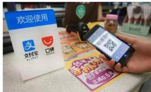 高鐵支付寶共享單車和網(wǎng)購：外國青年總結(jié)中國“新四大發(fā)明”