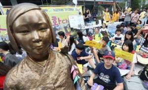 韩91岁“慰安妇”去世、幸存者减至37人，外长拟出席葬礼