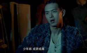 《河神》：只有看上去很“美”