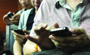 新聞客戶(hù)端信息生態(tài)指數(shù)首期月評(píng)結(jié)果：7家主流媒體整體為優(yōu)
