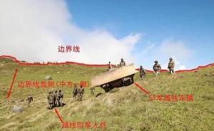 洞朗对峙也许是个转折点：重新思考中印边界问题