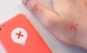 地铁遇扰各国有啥招：日本防狼贴纸给痴汉“盖”上红色印记