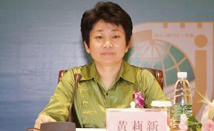 中共中央批準：黃莉新同志任中共江蘇省委副書記