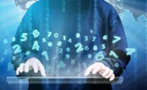 開發(fā)病毒感染超2億臺電腦牟利近八千萬，北京一公司9人被捕