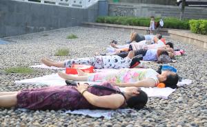 淮北：市民高温下躺鹅卵石，称能治病