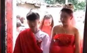 網(wǎng)傳海南13歲小夫妻結(jié)婚視頻，官方稱雙方都16歲但未登記