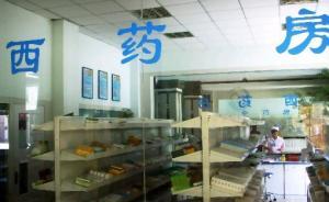 河南一公司垄断孟津一医院供药权承担其贷款利息，被认定行贿