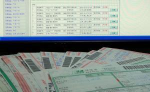 快遞暫行條例征求意見：企業(yè)泄露用戶信息或被吊銷經(jīng)營(yíng)許可證