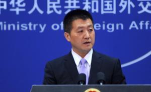 外交部回應(yīng)中國公司在永興島建電影院：完全沒有可爭議的地方