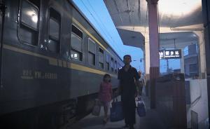 河南最后綠皮火車：最低票價五毛