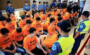 中國駐菲律賓大使館提醒遵守菲律賓禁煙令，警惕賭場借貸陷阱