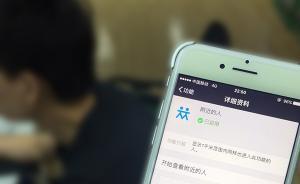 47歲賣瓜男子偽裝高富帥，同時(shí)與200多名女性曖昧聊天