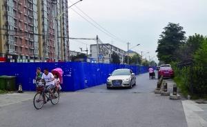 北京一道路圈起近兩年未動(dòng)工，6部門均表示不知情