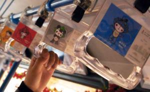 北京73歲老人坐公交車摔傷起訴公交公司勝訴，獲賠14余萬