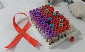 南非一艾滋患兒接受抗逆轉(zhuǎn)錄病毒藥治療，病毒被抑制逾八年